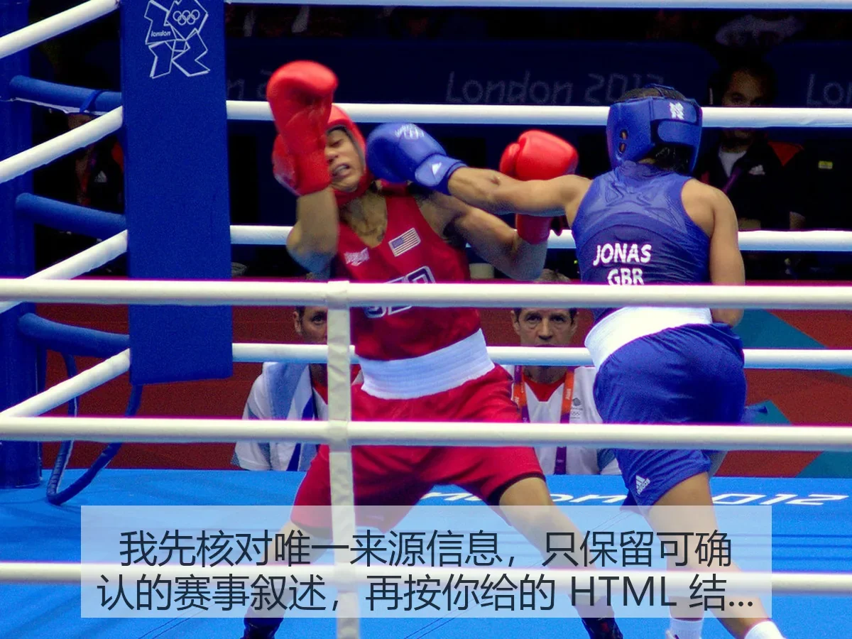 惠特克次回合TKO克雷洛夫成UFC三量级KO第三人:下的赛事解